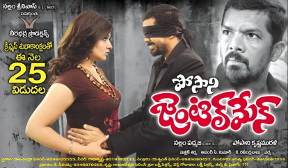 Posani Gentleman