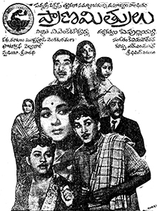 Prana Mithrulu
