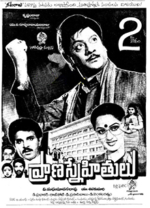 Prana Snehithulu