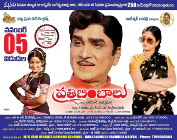 Pratibimbalu