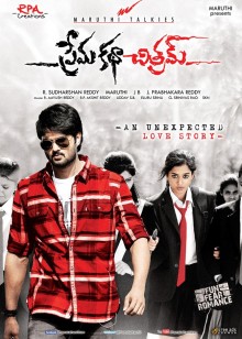 Prema Katha Chitram