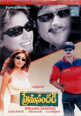 Prema Sandadi