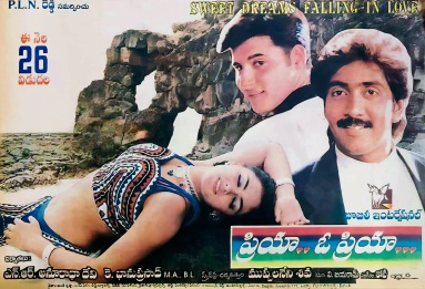 Priya O Priya