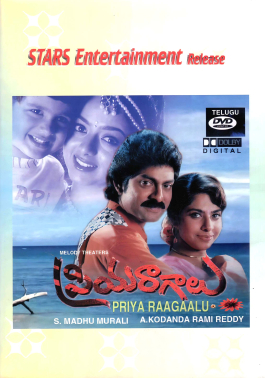 Priyaragalu