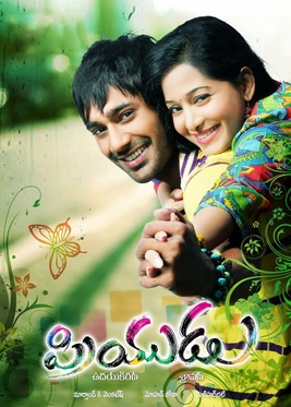Priyudu