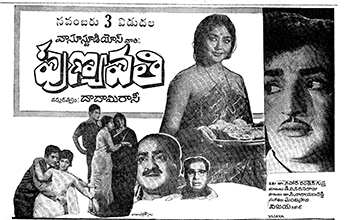 Punyavathi