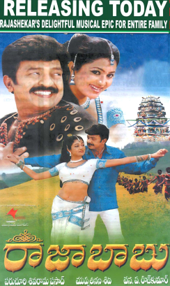 Rajababu