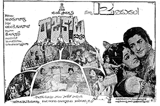Rajakota Rahasyam