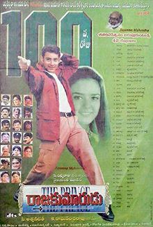 Raja Kumarudu