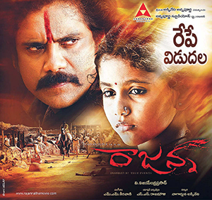 Rajanna