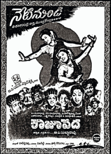 Raju Peda