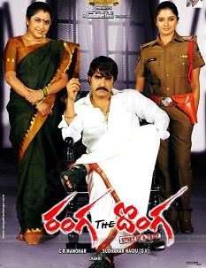 Ranga The Donga