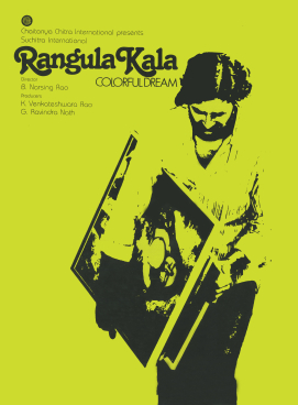 Rangula Kala