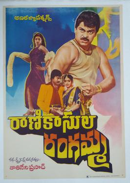Rani Kasula Rangamma