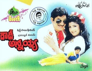 Rowdy Annayya