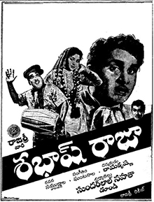 Sabhash Raja