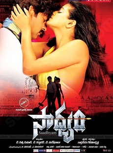 Sadhyam