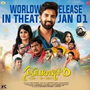 Sahakutumbaanaam