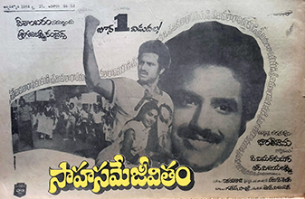 Sahasame Jeevitham