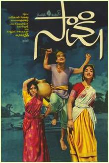 Sakshi
