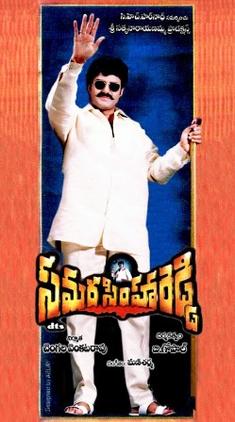 Samarasimha Reddy