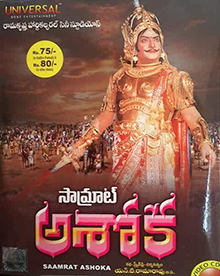 Samrat Ashoka