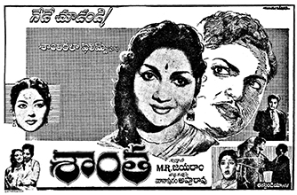 Santha