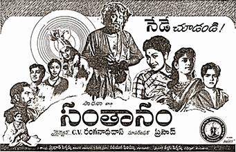 Santhanam