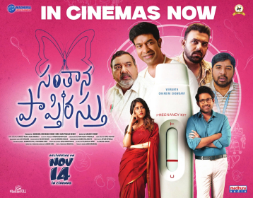 Santhana Prapthirasthu