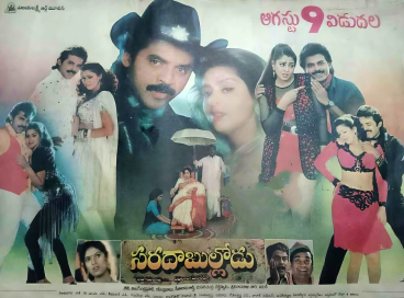 Sarada Bullodu