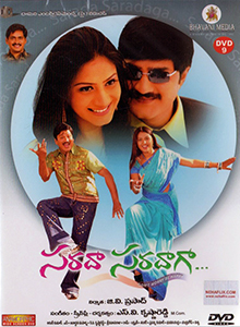 Sarada Saradaga