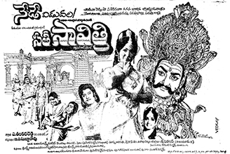 Sati Savitri
