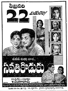 Savati Koduku