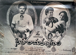 Seetharama Kalyanam