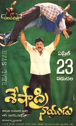 Seshadri Naidu