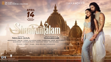 Shaakuntalam
