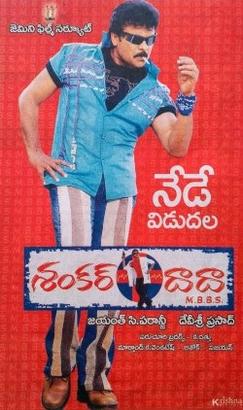 Shankar Dada M.B.B.S.