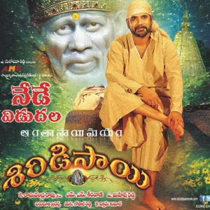 Shirdi Sai