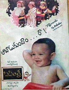 Sisindri