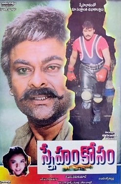 Sneham Kosam