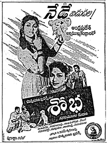 Sobha