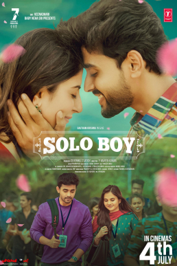 Solo Boy