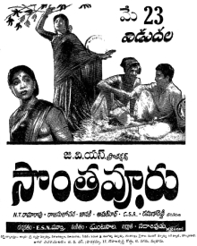 Sonta Ooru