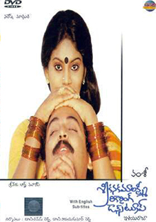 Sri Kanaka Mahalakshmi Recording Dance Troupe