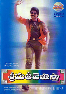 Srimathi Vellostha