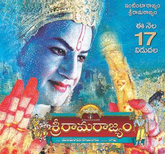 Sri Rama Rajyam