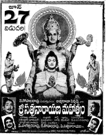 Sri Satyanarayana Mahathyam