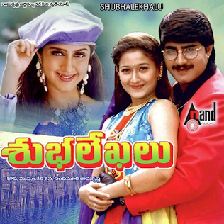 Subhalekhalu