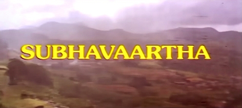Subhavartha