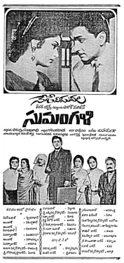 Sumangali